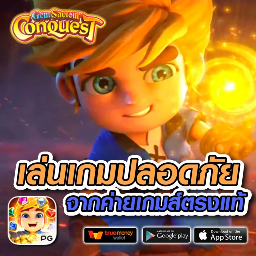 มังกร สล็อต สมัครฟรี